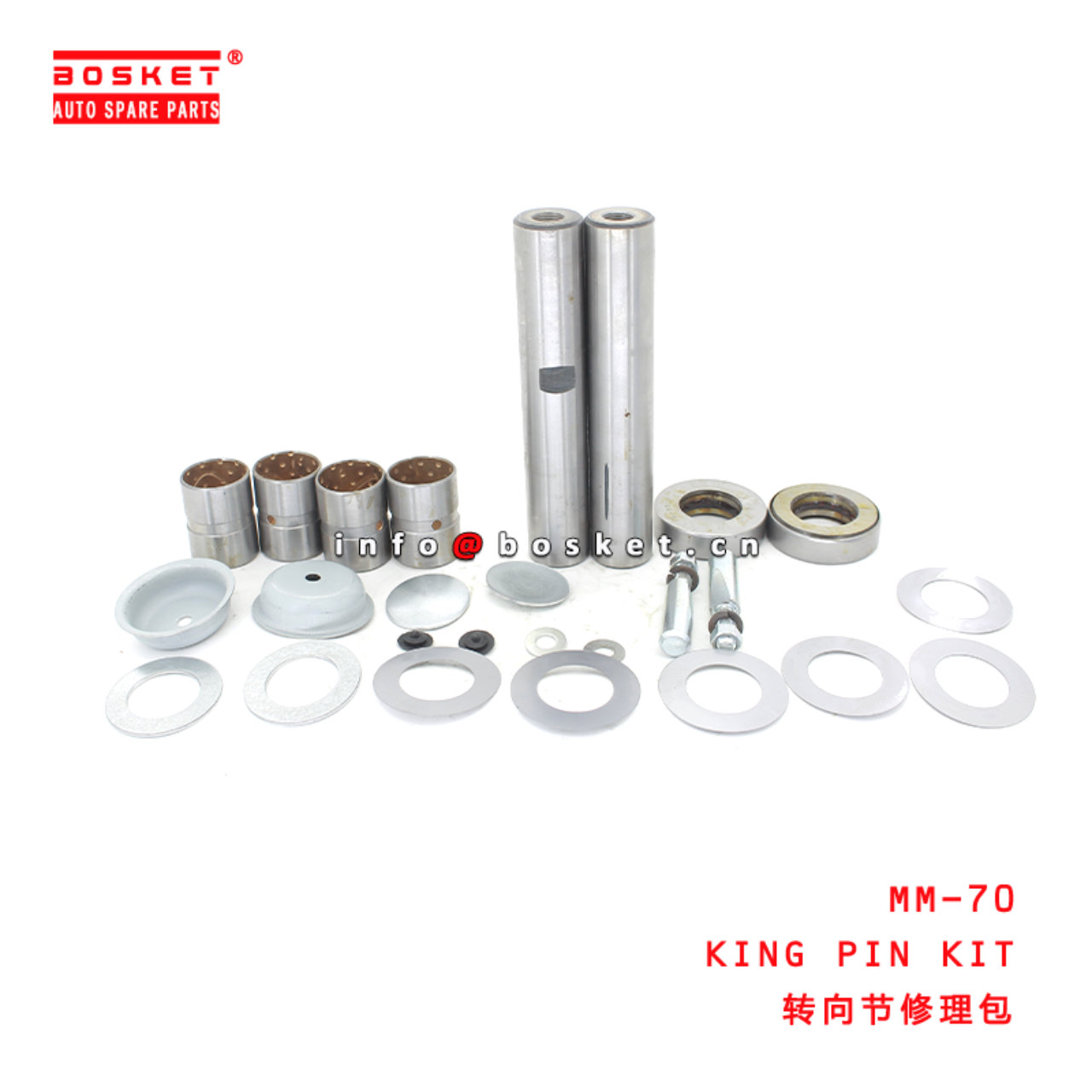 MM-70 King Pin Kit Suitable for ISUZU