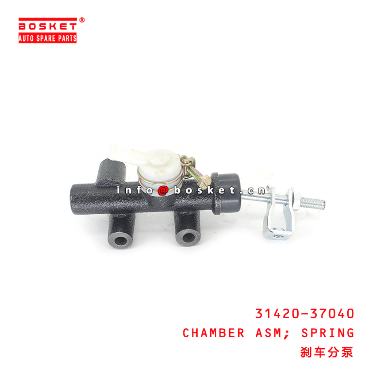 31420-37040 Spring Chamber Assembly Suitable for ISUZU