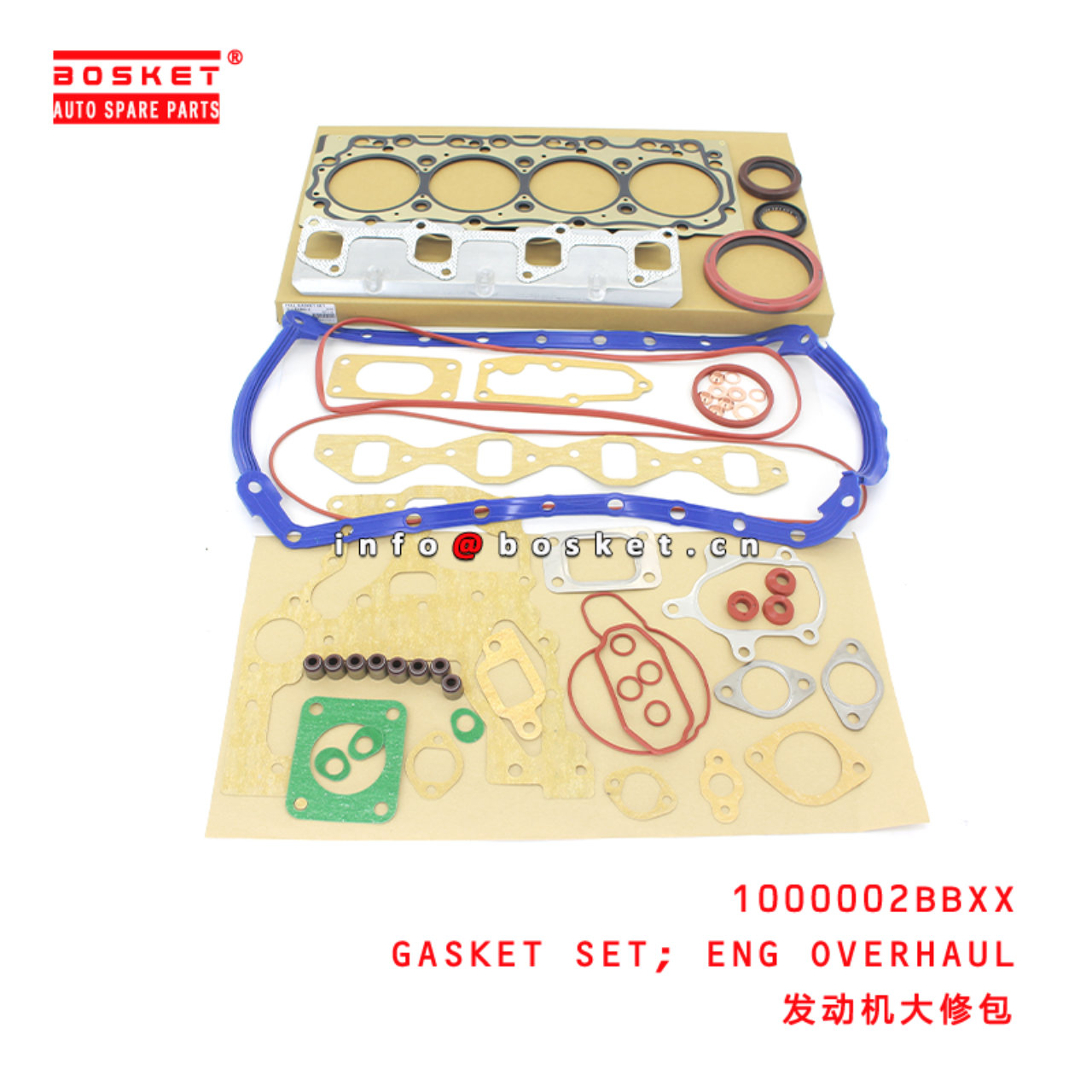 1000002BBXX Engine Overhaul Gasket Set Suitable for ISUZU JMC 凯运欧二