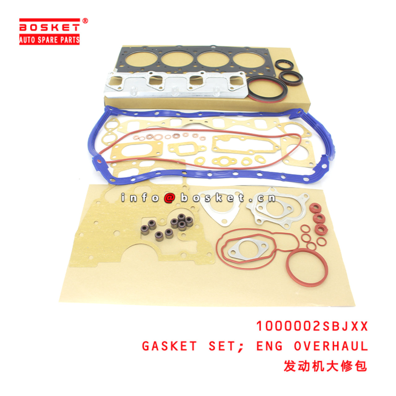 1000002SBJXX Engine Overhaul Gasket Set Suitable for ISUZU JMC 凯运欧三