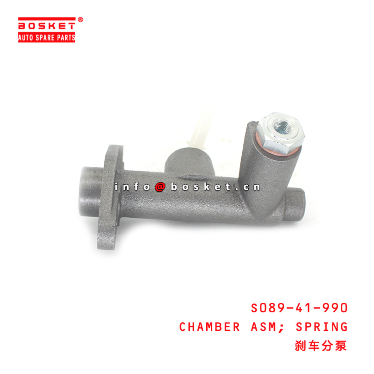 S089-41-990 Spring Chamber Assembly Suitable for ISUZU