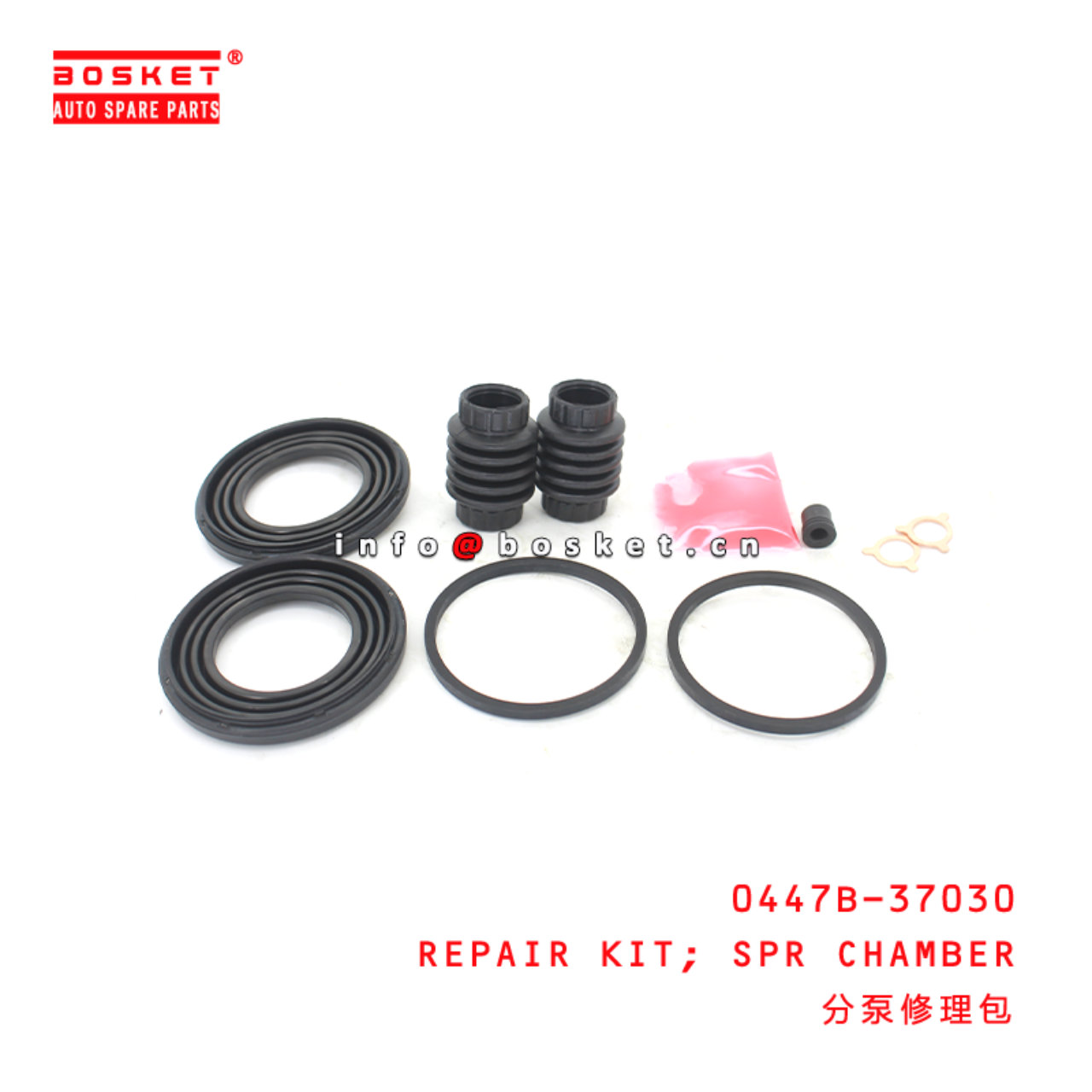 0447B-37030 Spring Chamber Repair Kit Suitable for ISUZU HINO300