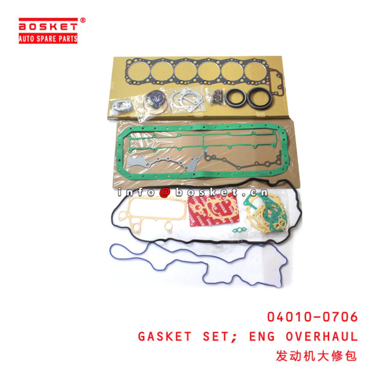 04010-0706 Engine Overhaul Gasket Set Suitable for ISUZU HINO J08C