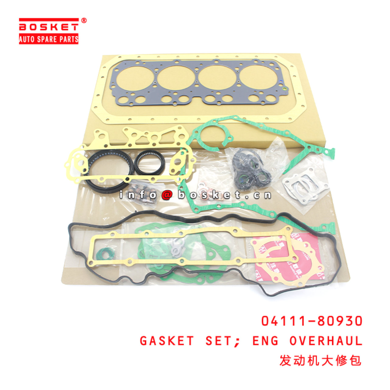 04111-80930 Engine Overhaul Gasket Set Suitable for ISUZU HINO300 N04C