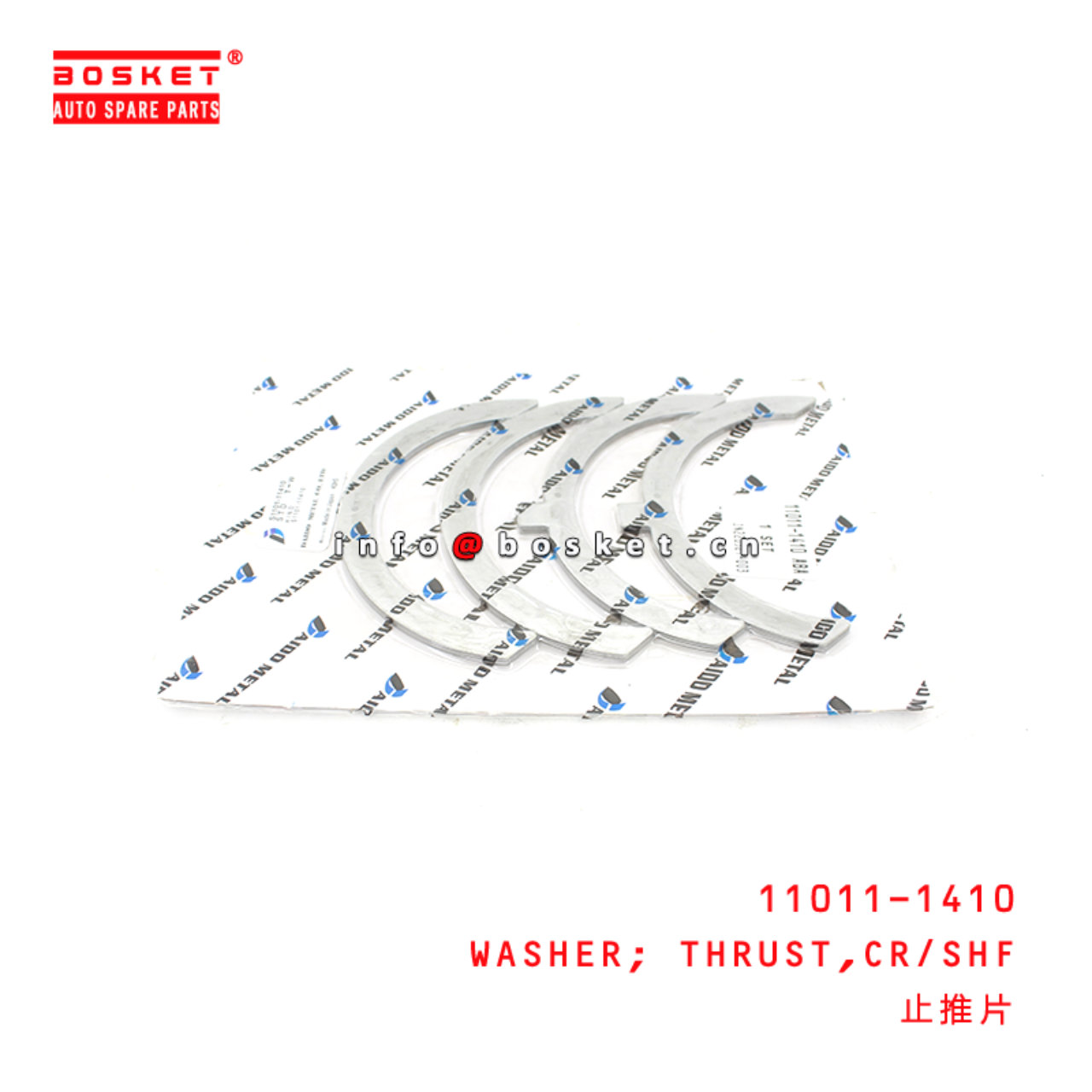 11011-1410 Crankshaft Thrust Washer Suitable for ISUZU HINO 700 E13C