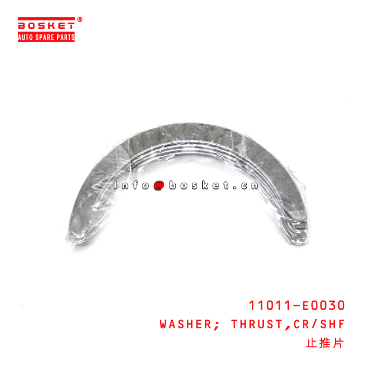 11011-E0030 Crankshaft Thrust Washer Suitable for ISUZU HINO300 N04C