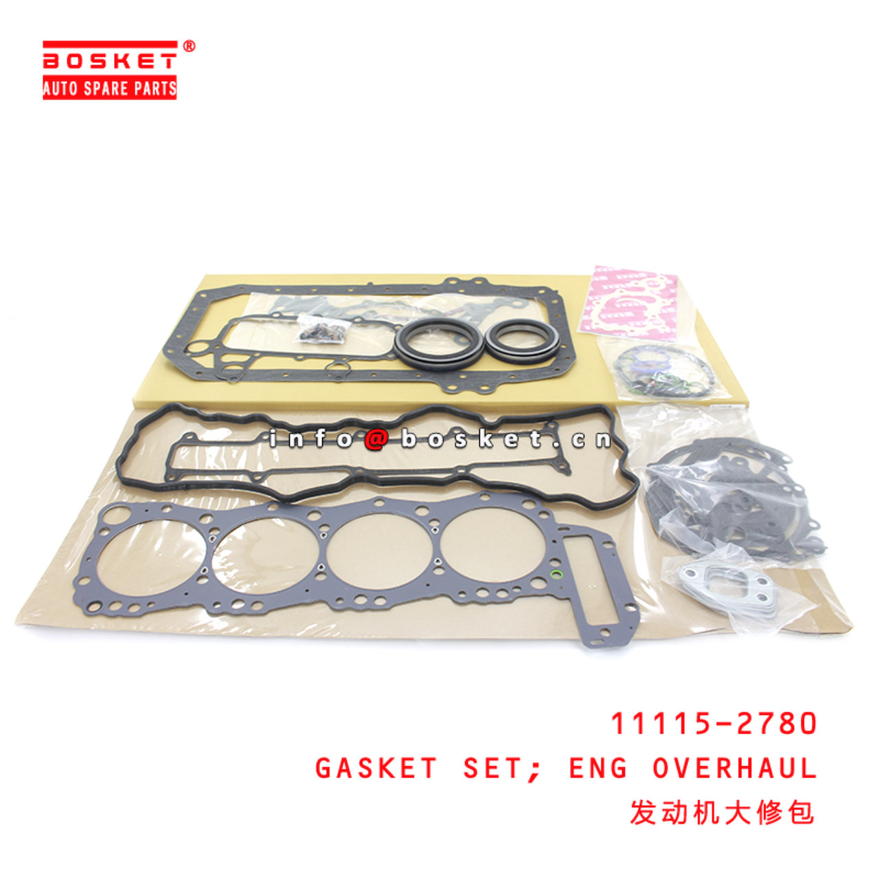 11115-2780 Engine Overhaul Gasket Set Suitable for ISUZU HINO J05E