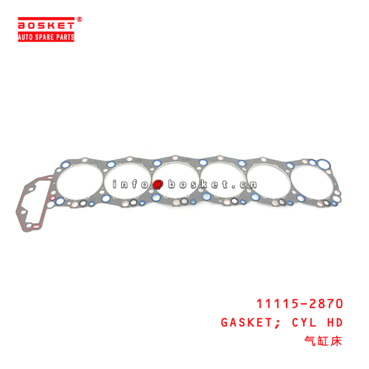 11115-2870 Cylinder Head Gasket Suitable for ISUZU HINO J08C