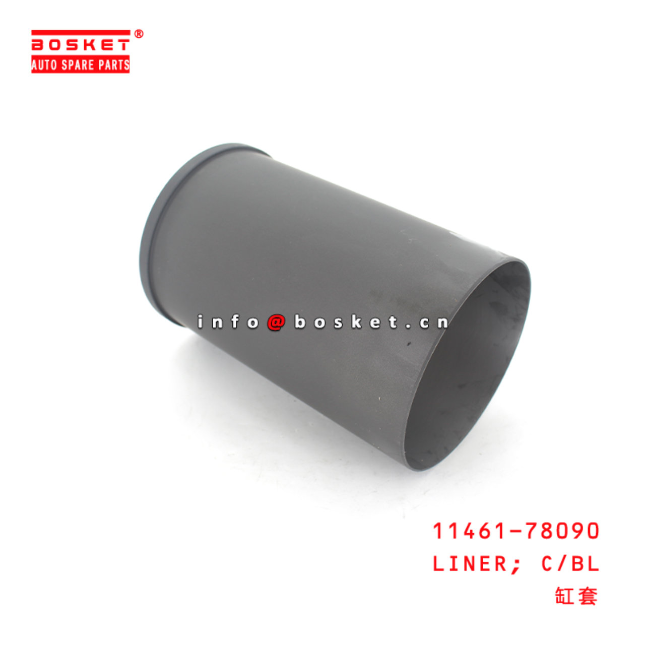 11461-78090 Cylinder Block Liner Suitable for ISUZU HINO S05C