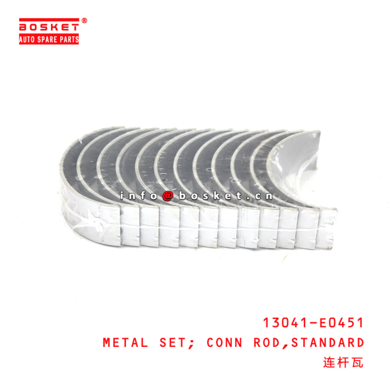 13041-E0451 Standard Connecting Rod Metal Set Suitable for ISUZU HINO500 J08E