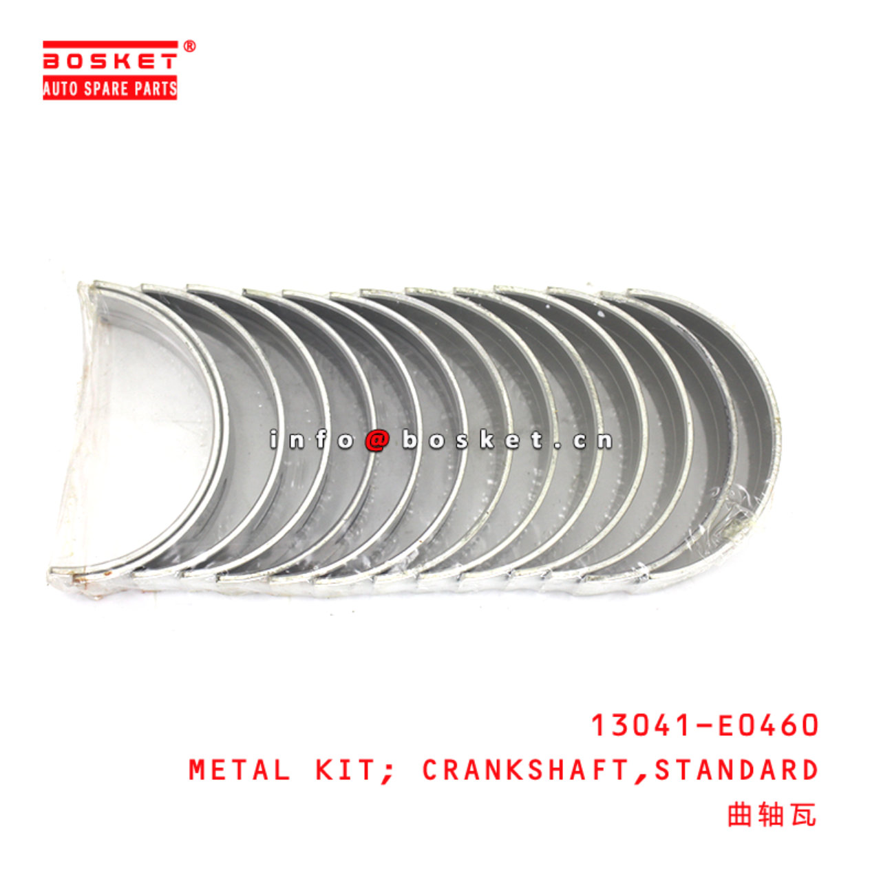 13041-E0460 Standard Crankshaft Metal Kit Suitable for ISUZU HINO500 J08E