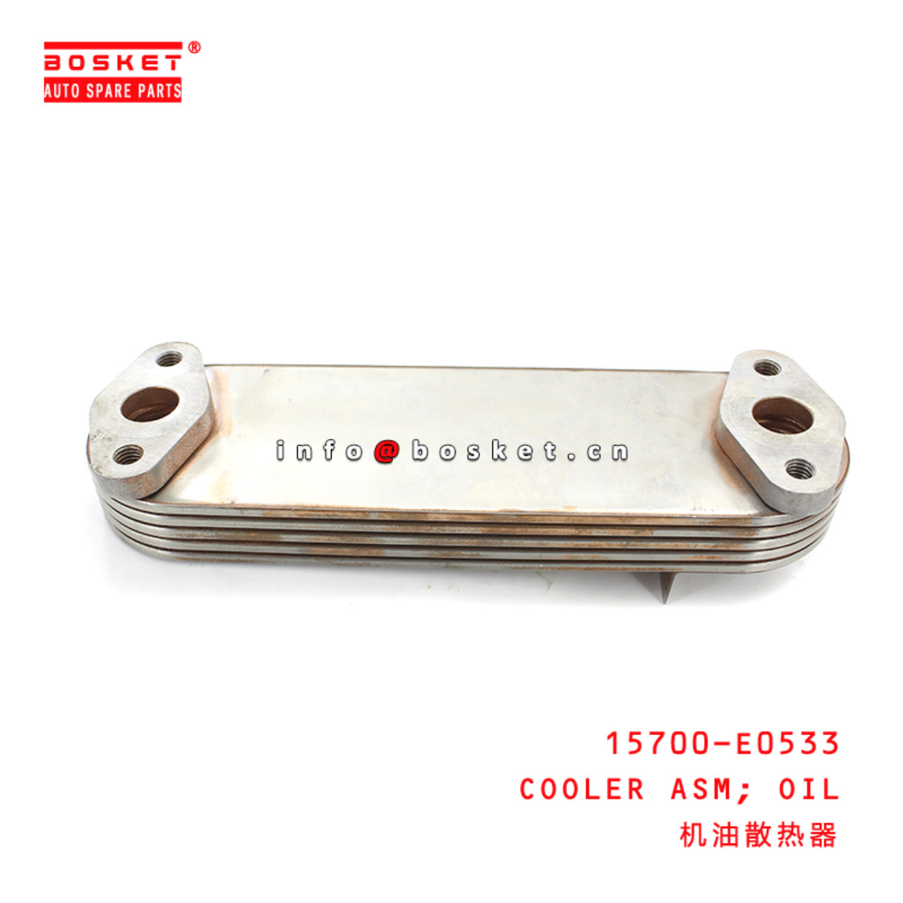 15700-E0533 Oil Cooler Assembly Suitable for ISUZU HINO J05E