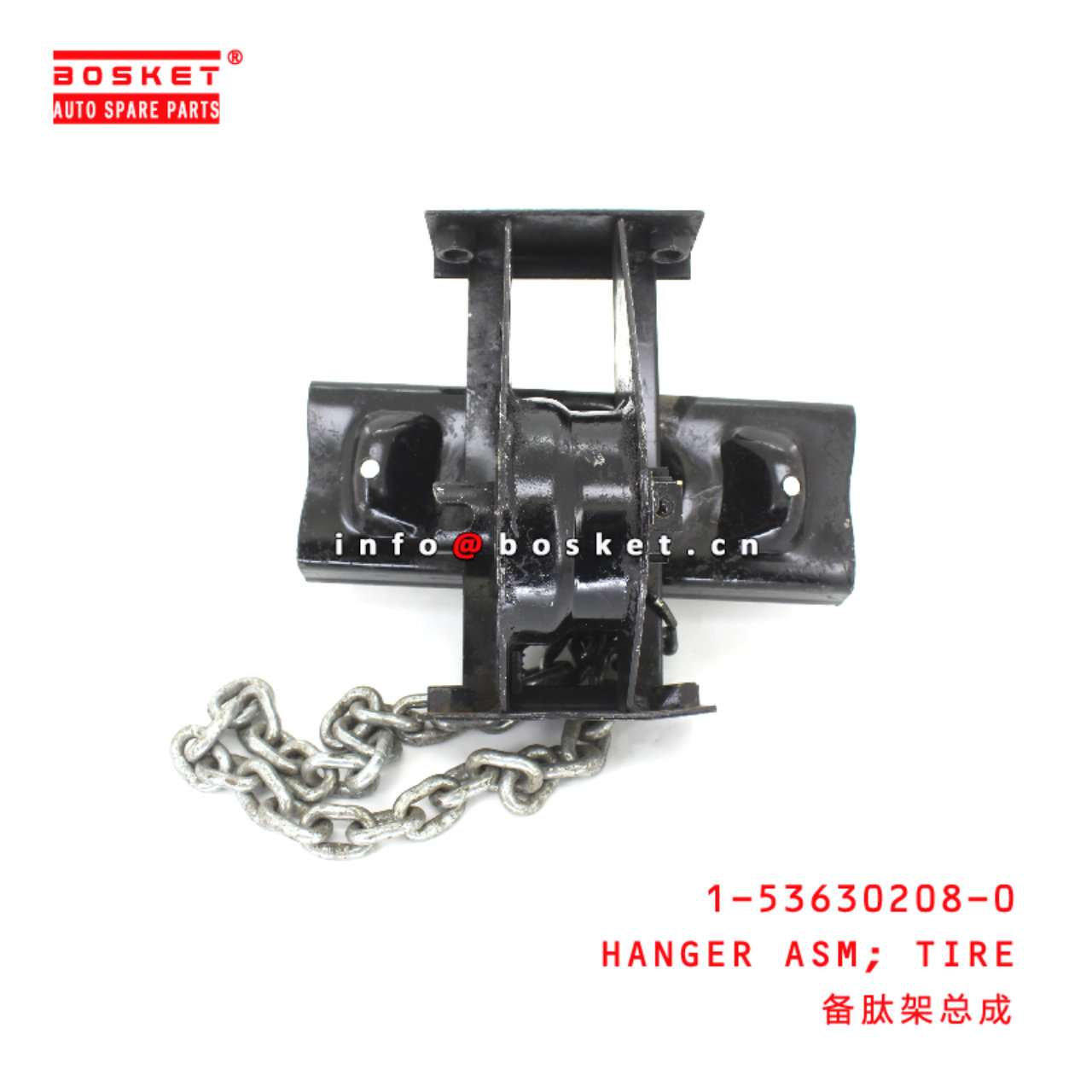1-53630208-0 Tire Hanger Assembly suitable for ISUZU FVR96 CXZ96 1536302080