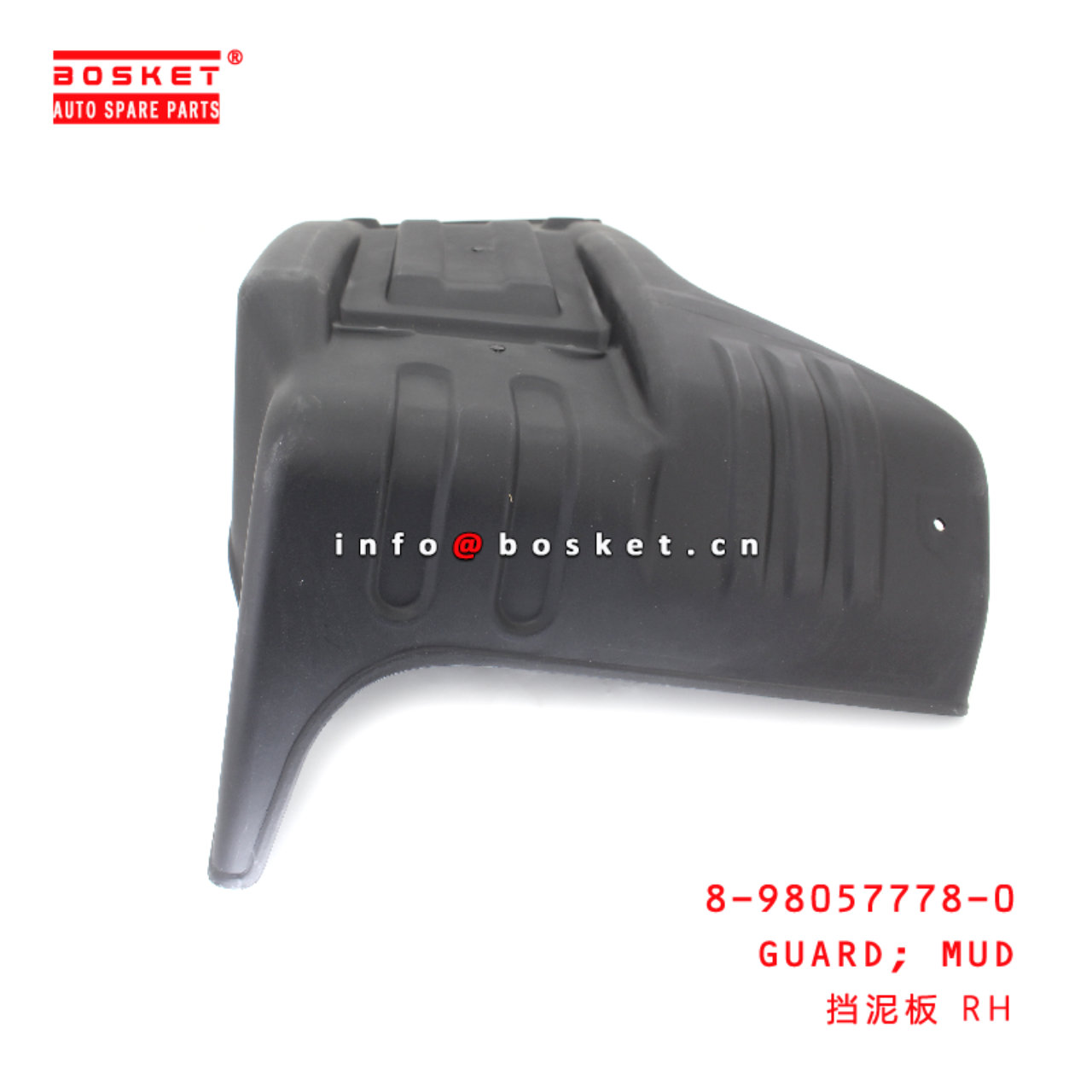 8-98057778-0 Mud Guard suitable for ISUZU F 8980577780