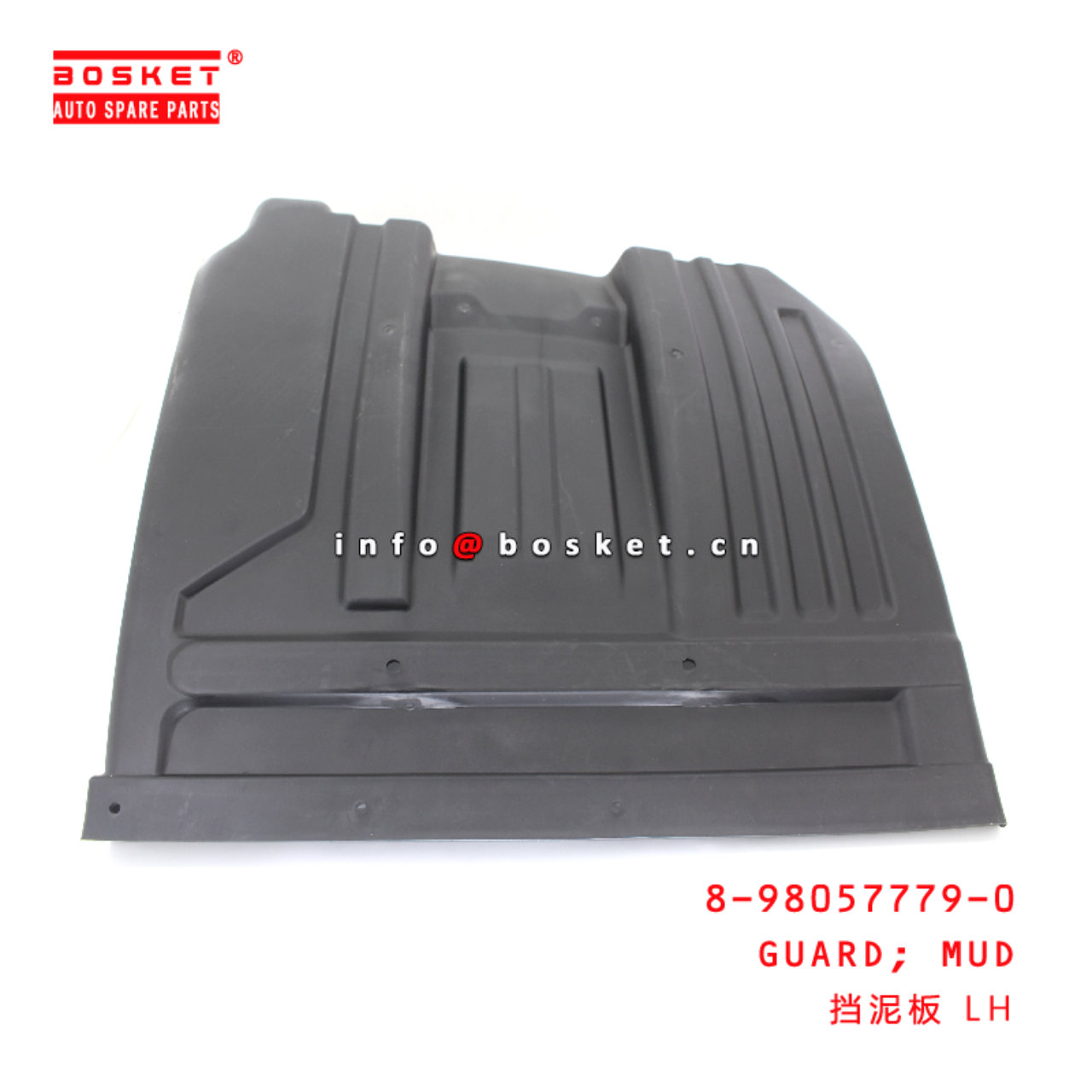 8-98057779-0 Mud Guard suitable for ISUZU F 8980577790