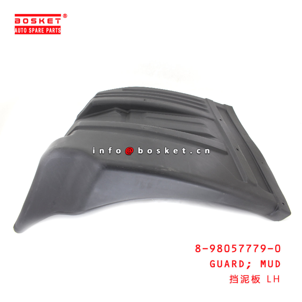 8-98057779-0 Mud Guard suitable for ISUZU F 8980577790