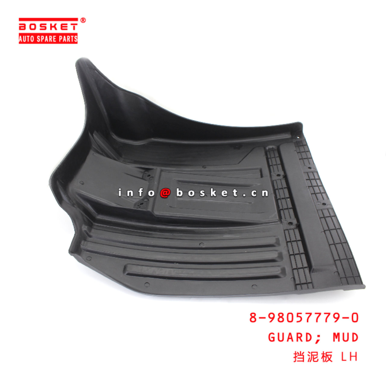 8-98057779-0 Mud Guard suitable for ISUZU F 8980577790
