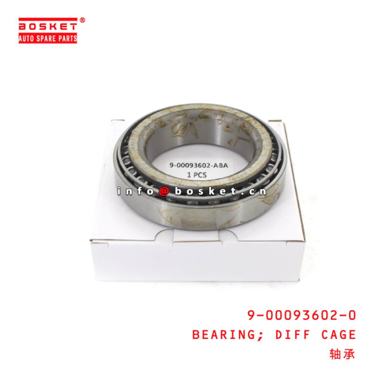 9-00093602-0 Differential Cage Bearing suitable for ISUZU 9000936020
