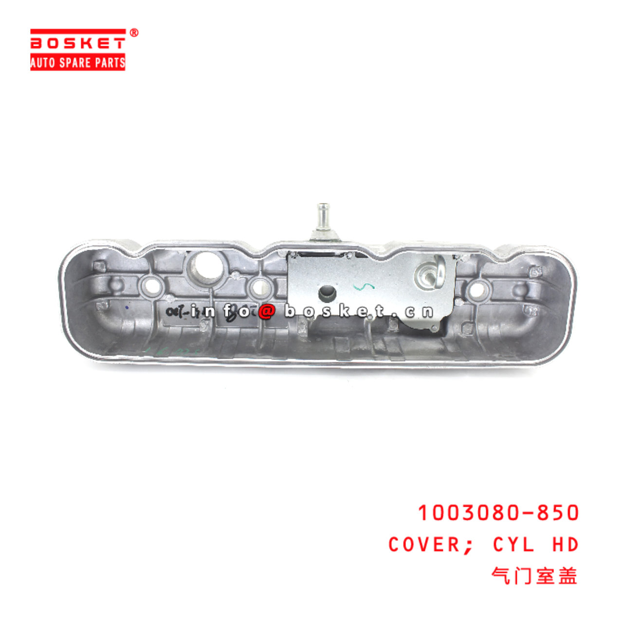 1003080-850 Head To Cover Gasket suitable for ISUZU NKR77
