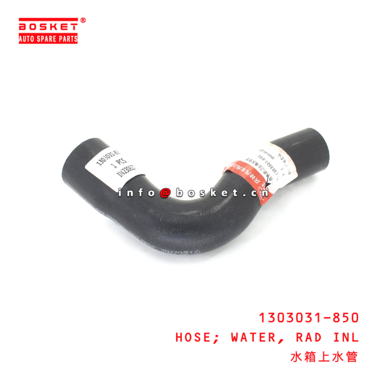 1303031-850 Radiator Inlet Water Hose suitable for ISUZU NKR77