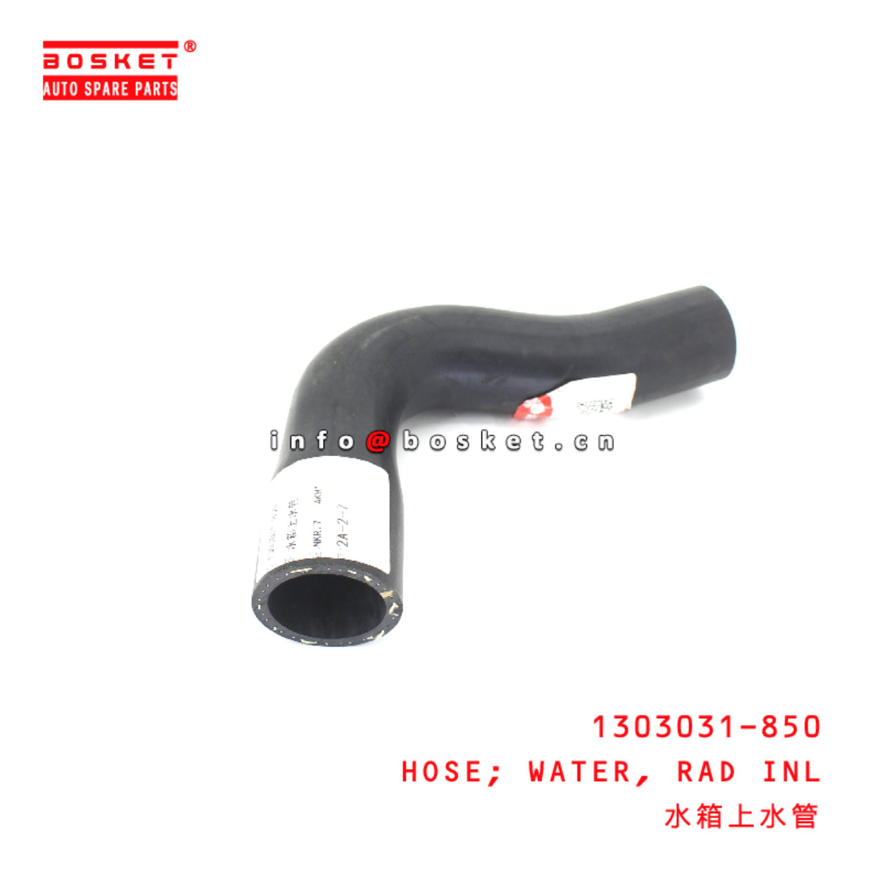 1303031-850 Radiator Inlet Water Hose suitable for...