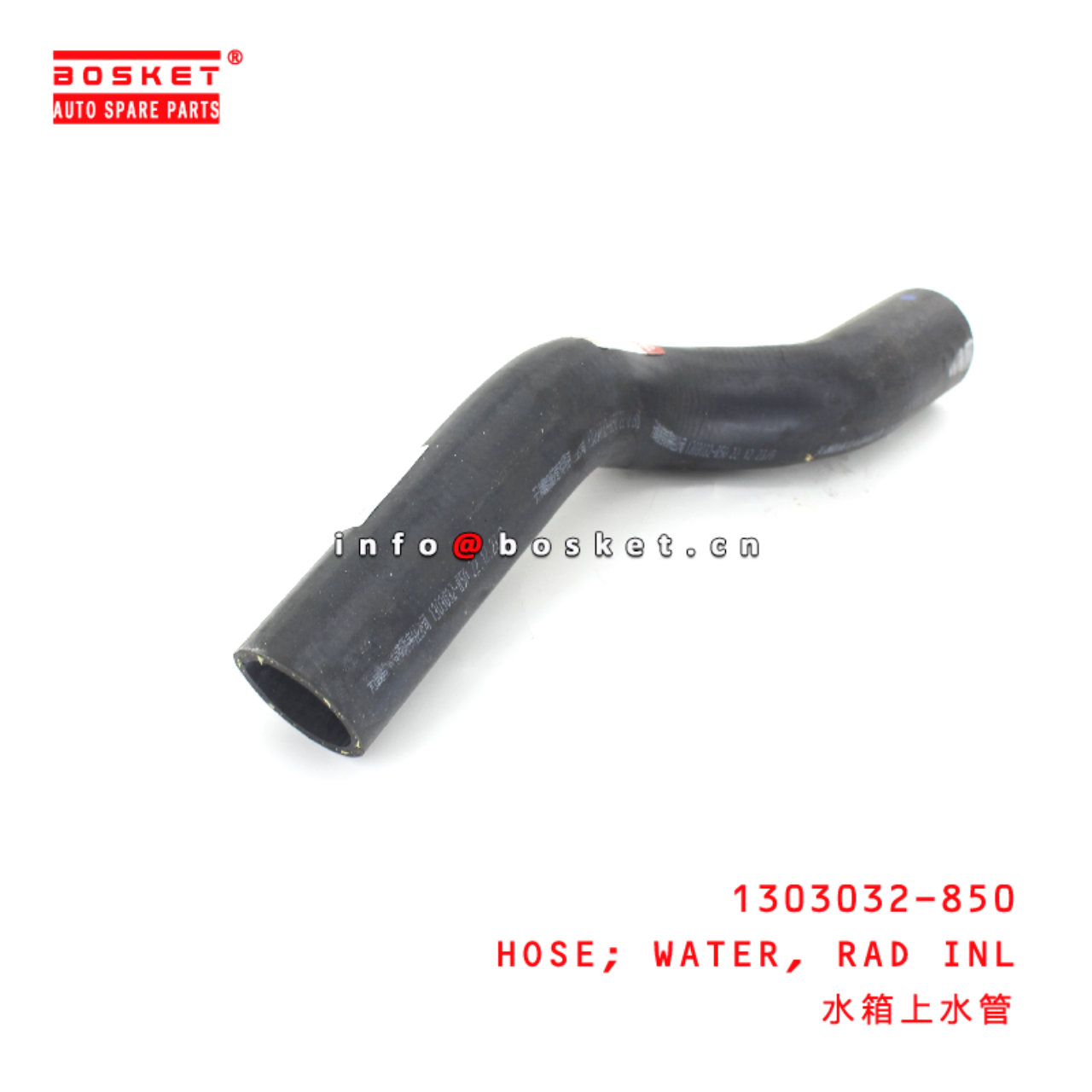 1303032-850 Radiator Inlet Water Hose suitable for ISUZU NKR77