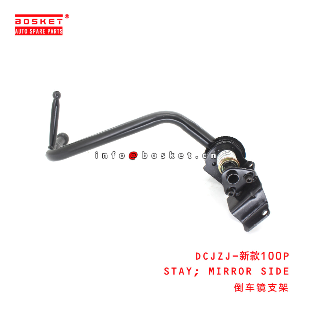 DCJZJ-新款100P Mirror Side Stay suitable for ISUZU 新款100P