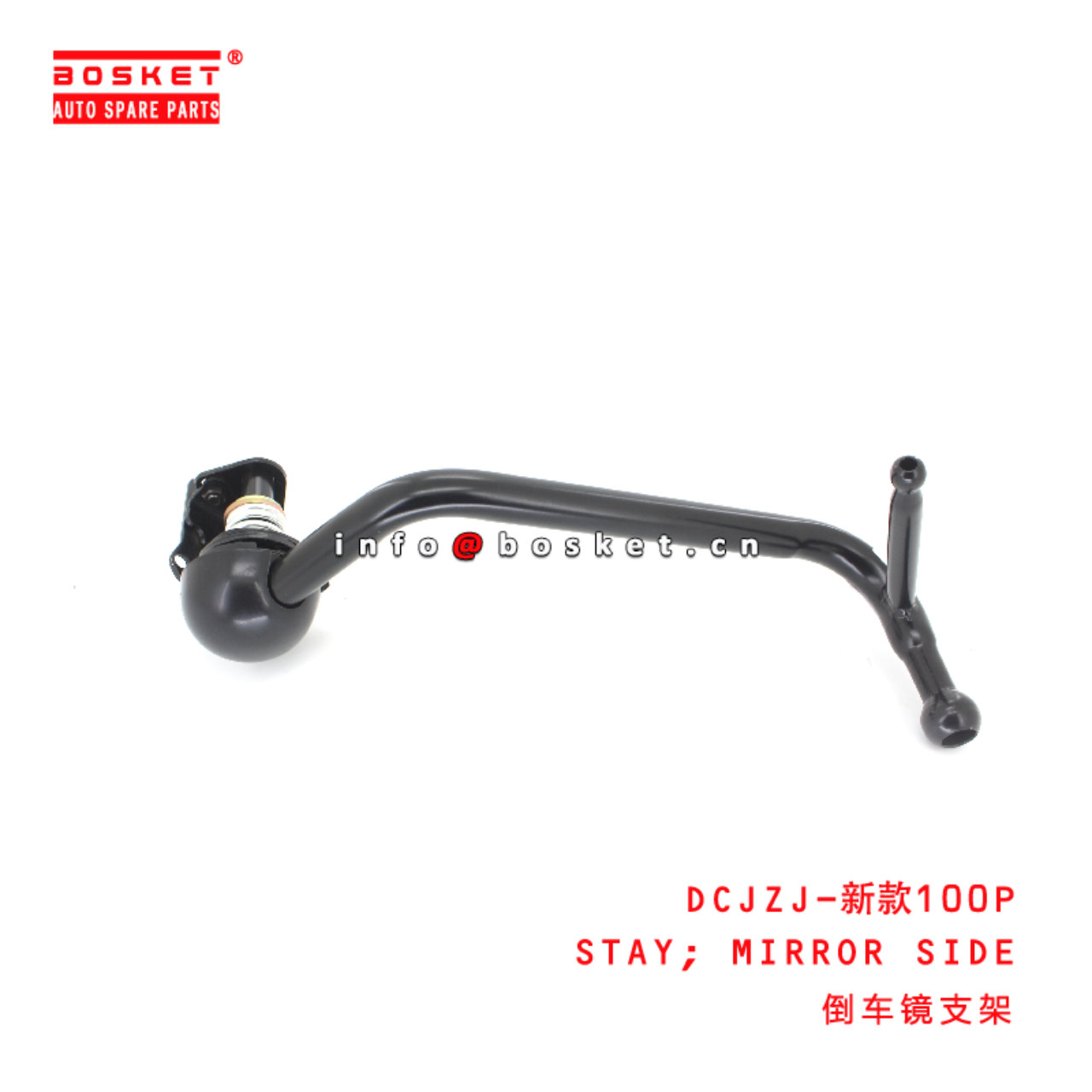 DCJZJ-新款100P Mirror Side Stay suitable for ISUZU...