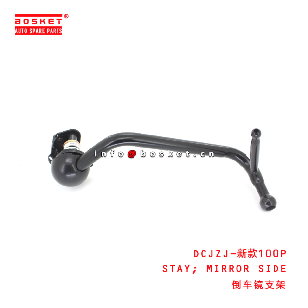 DCJZJ-新款100P Mirror Side Stay suitable for ISUZU 新款100P