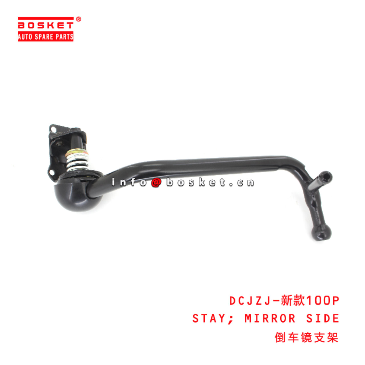 DCJZJ-新款100P Mirror Side Stay suitable for ISUZU 新款100P