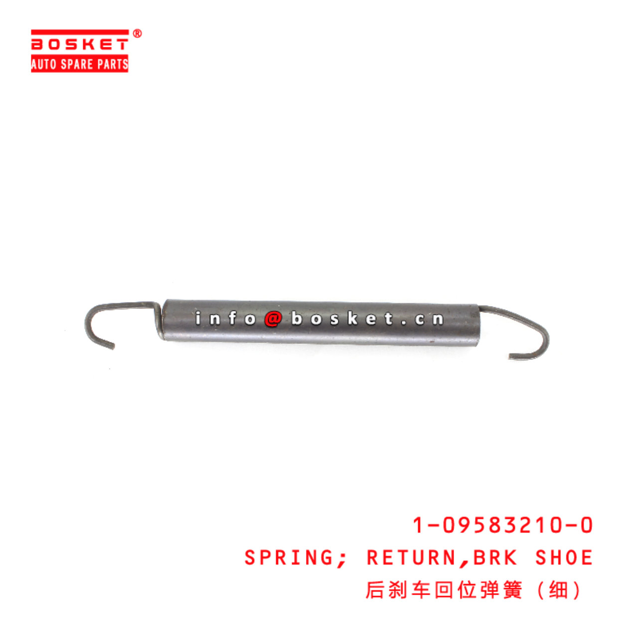 1-09583210-0 Brake Shoe Return Spring suitable for ISUZU VC46 6WF1 6UZ1 1095832100