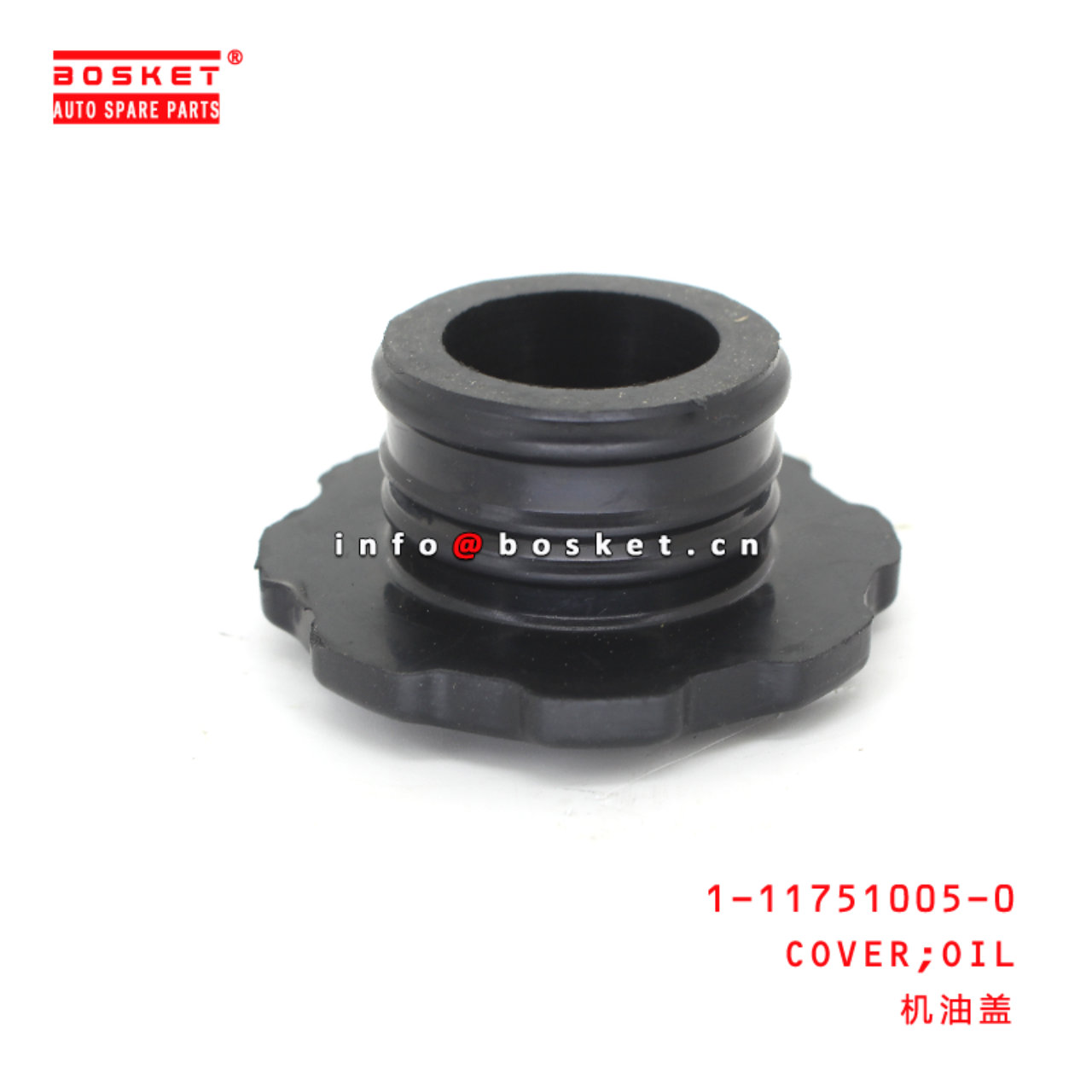 1-11751005-0 Oil Cover suitable for ISUZU 6BD1 6BG1 1117510050