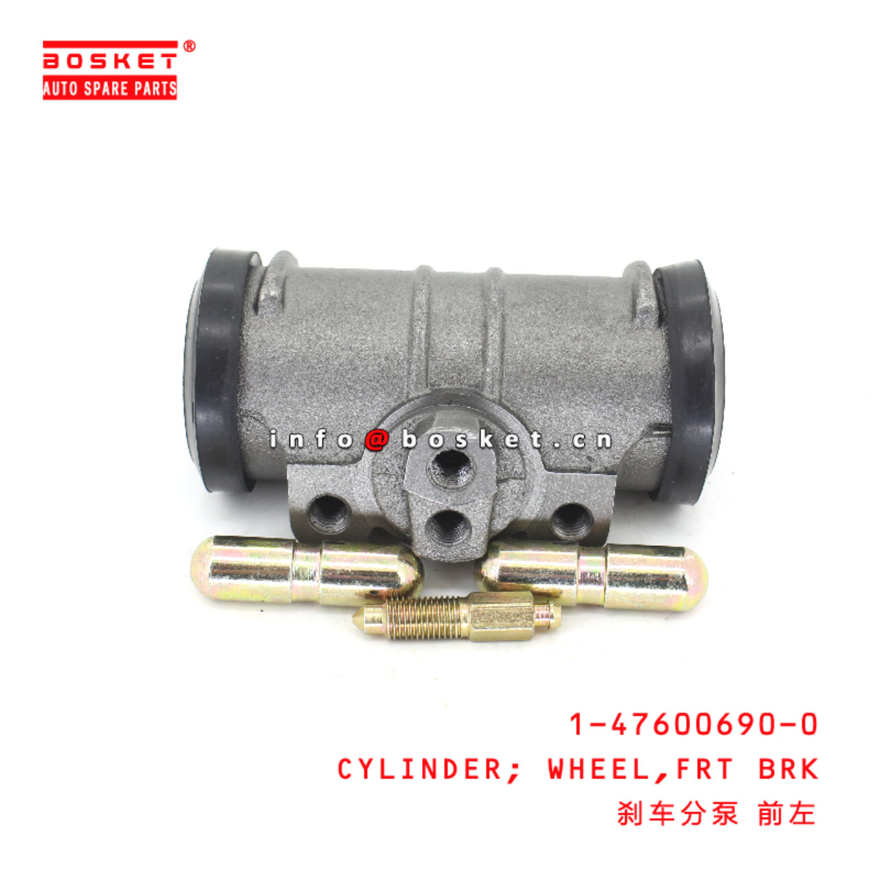 1-47600690-0 Front Brake Wheel Cylinder suitable for ISUZU CXZ81K 10PE1 1476006900