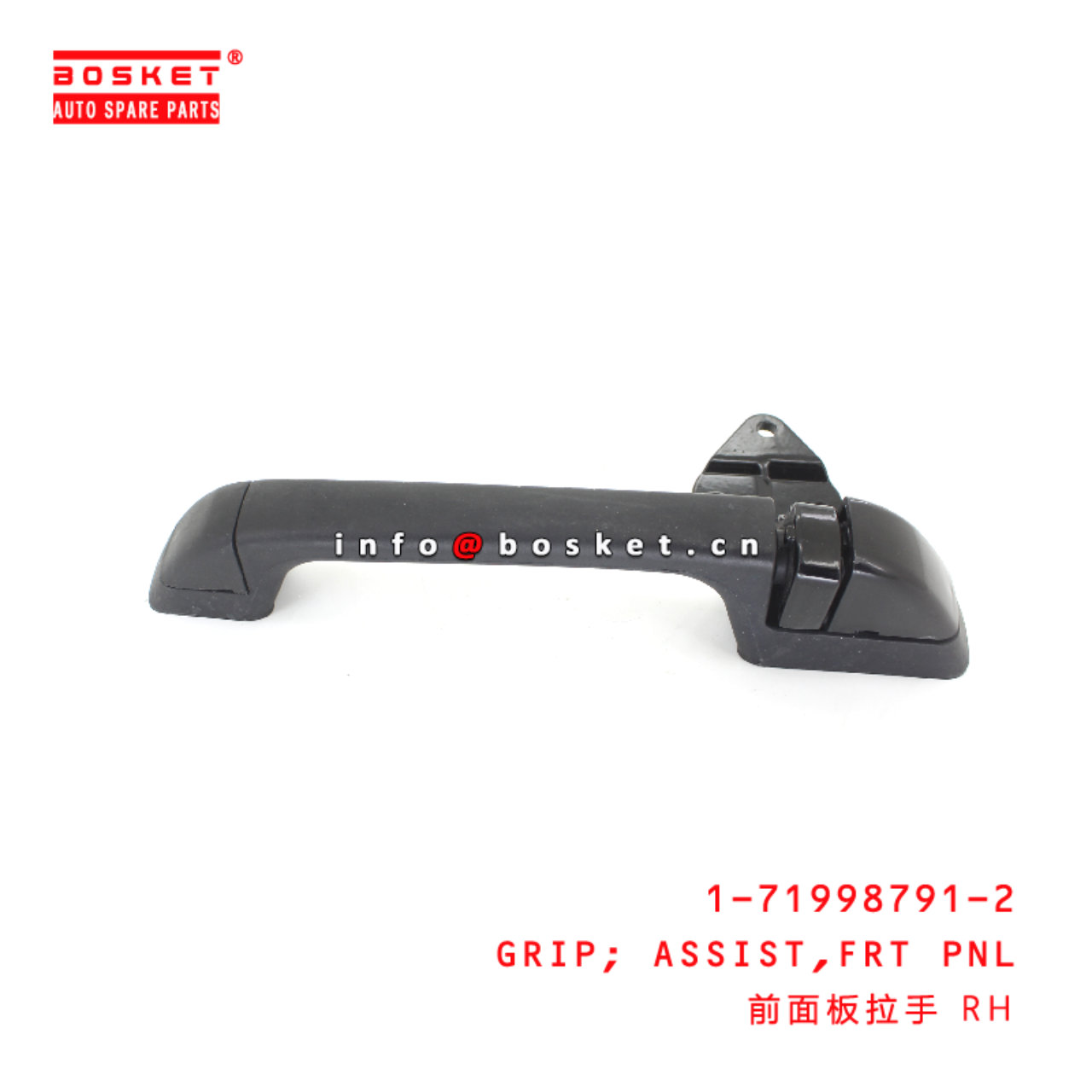 1-71998791-2 Front Pnl Assist Grip suitable for ISUZU FVZ34 6HK1 1719987912