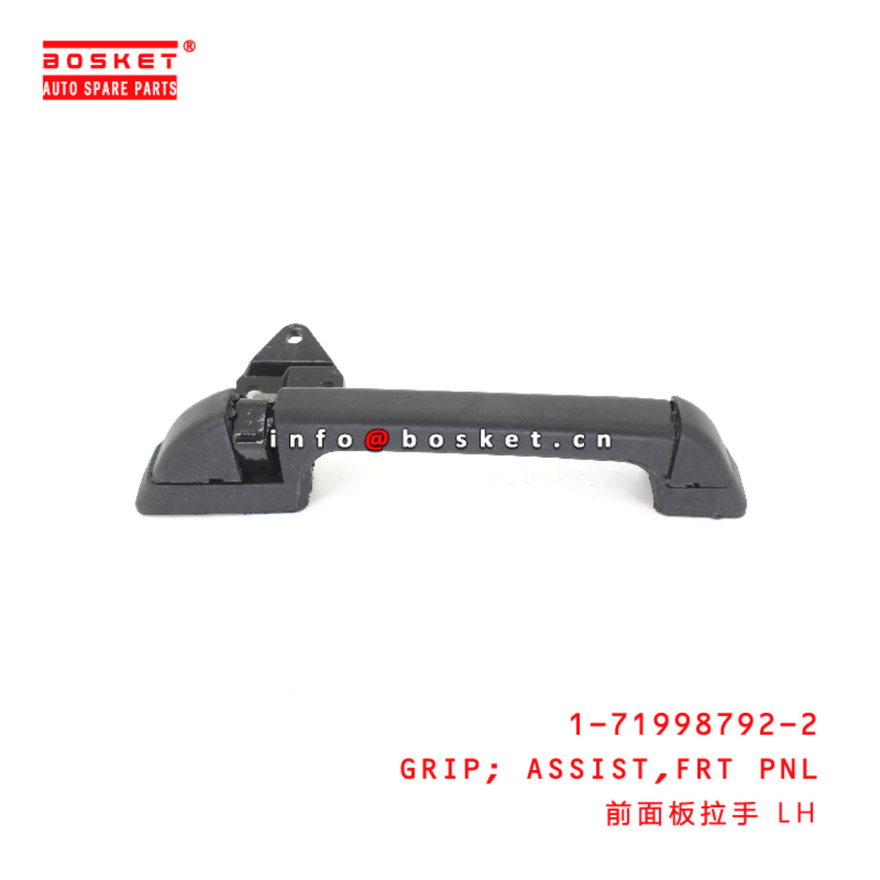 1-71998792-2 Front Pnl Assist Grip suitable for ISUZU FVZ34 FSR32 33 6HK1 6HE1 6HH1 1719987922