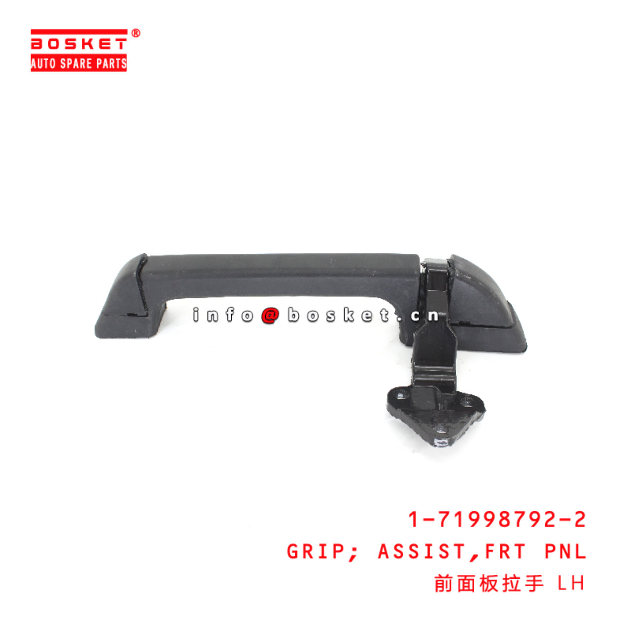 1-71998792-2 Front Pnl Assist Grip suitable for ISUZU FVZ34 FSR32 33 6HK1 6HE1 6HH1 1719987922