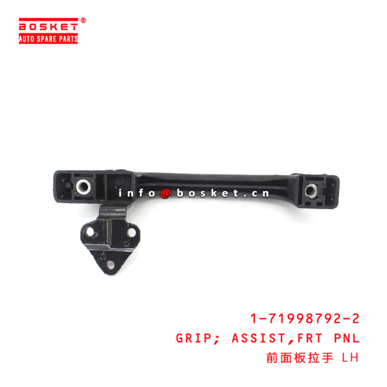 1-71998792-2 Front Pnl Assist Grip suitable for ISUZU FVZ34 FSR32 33 6HK1 6HE1 6HH1 1719987922