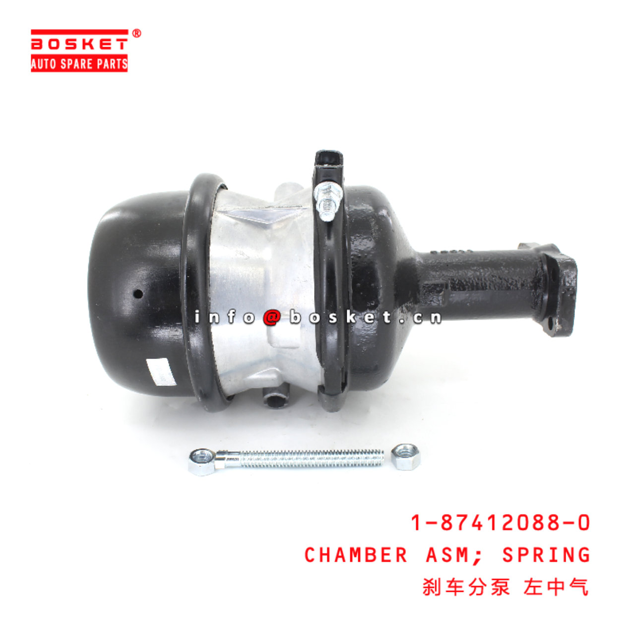 1-87412088-0 Spring Chamber Assembly suitable for ISUZU 1874120880