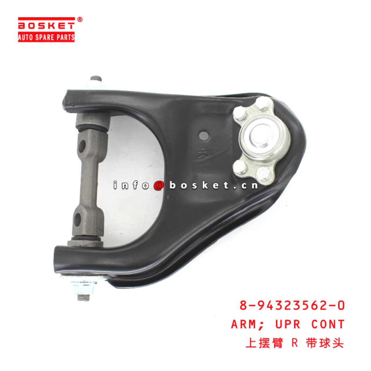 8-94323562-0 Upper Control Arm suitable for ISUZU D-MAX 8943235620