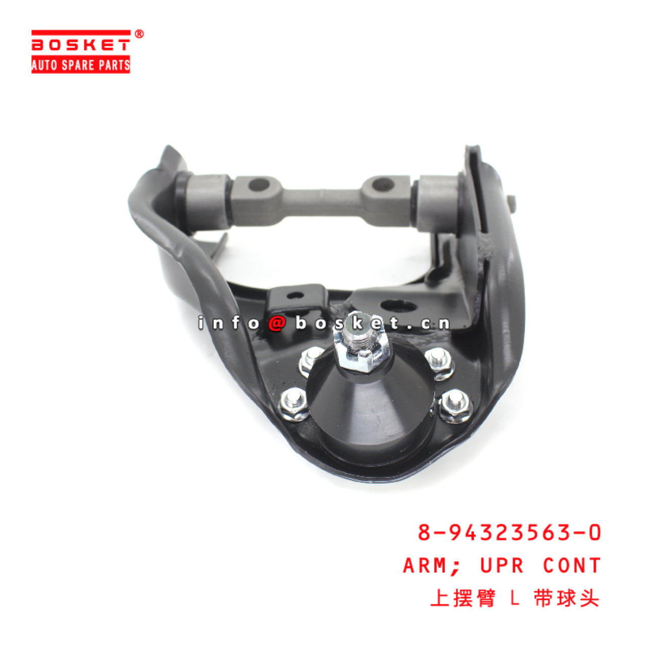 8-94323563-0 Upper Control Arm suitable for ISUZU D-MAX 8943235630