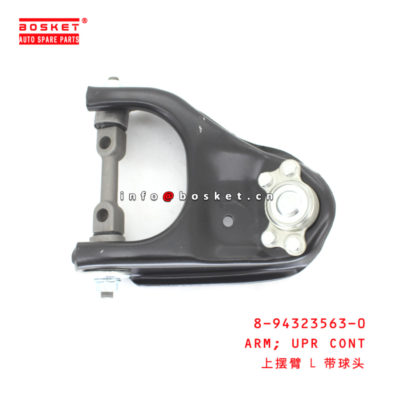 8-94323563-0 Upper Control Arm suitable for ISUZU D-MAX 8943235630