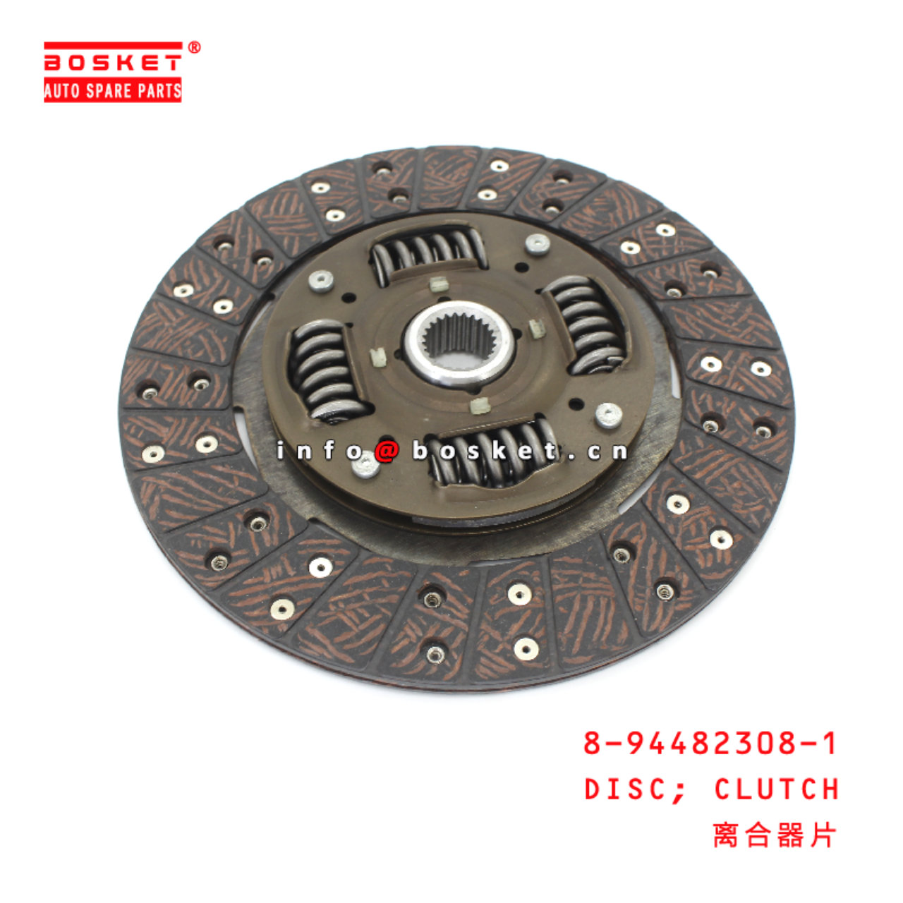 8-94482308-1 Clutch Disc suitable for ISUZU UBS17 4ZE1 8944823081