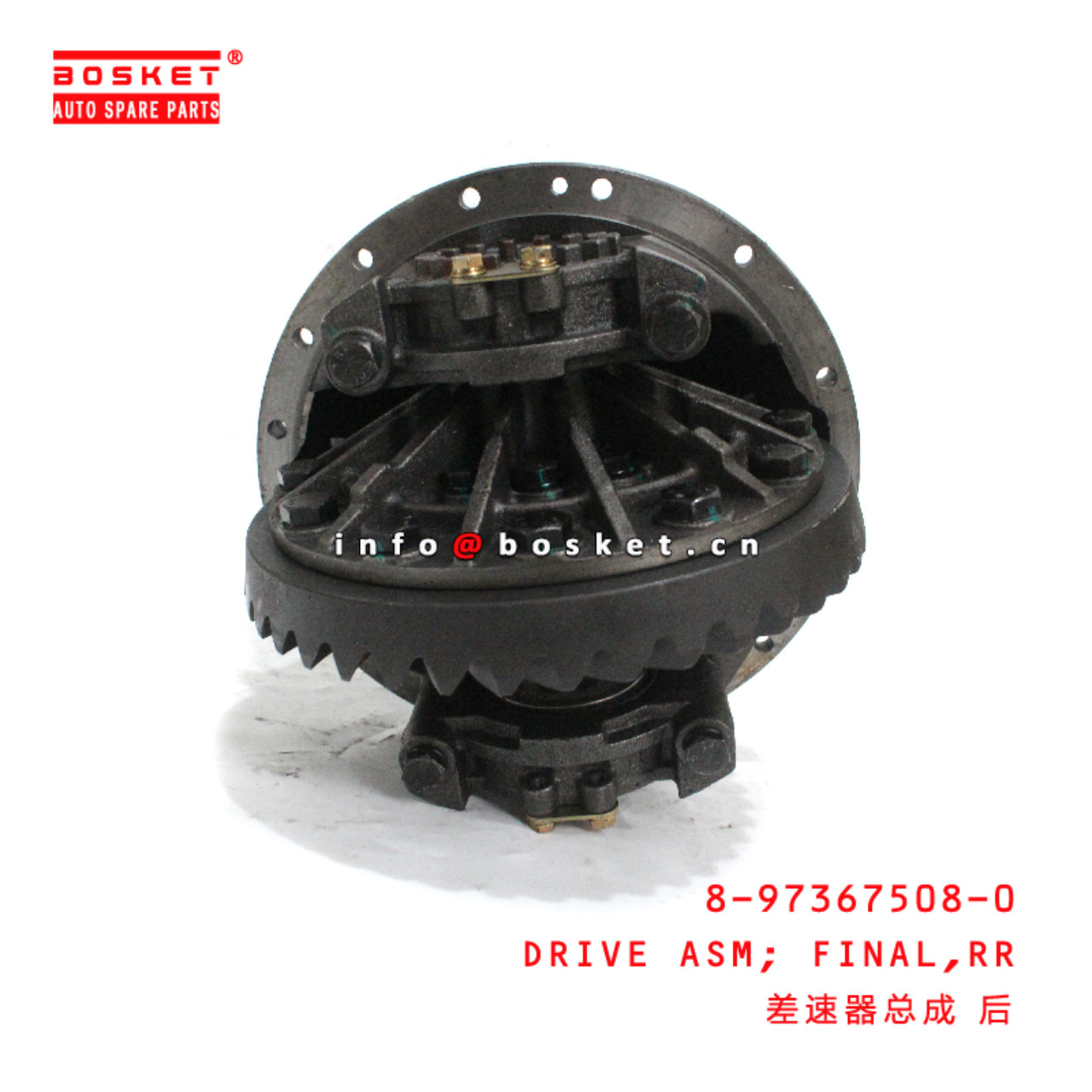 8-97367508-0 Rear Final Drive Assembly suitable for ISUZU NQR 8973675080