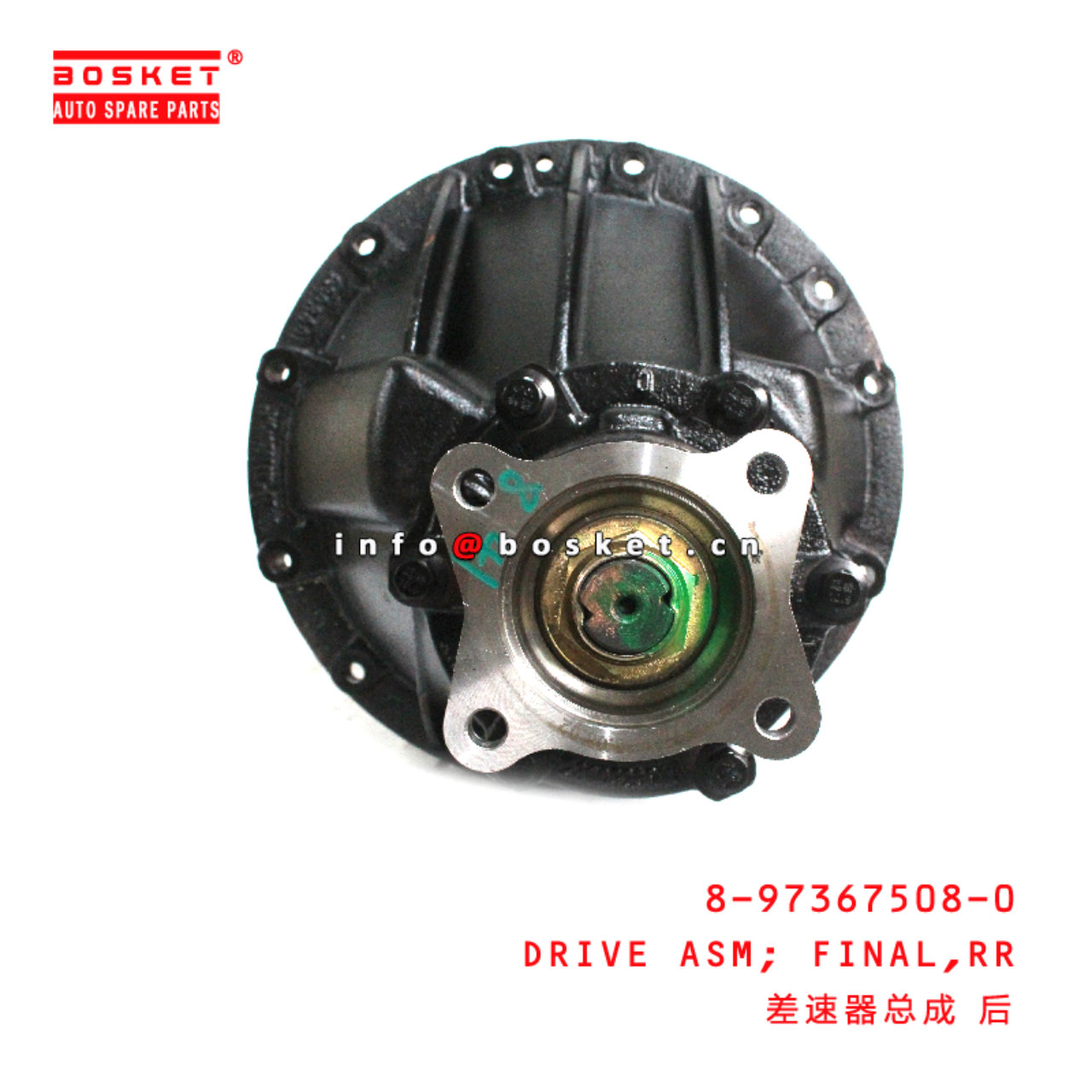 8-97367508-0 Rear Final Drive Assembly suitable for ISUZU NQR 8973675080