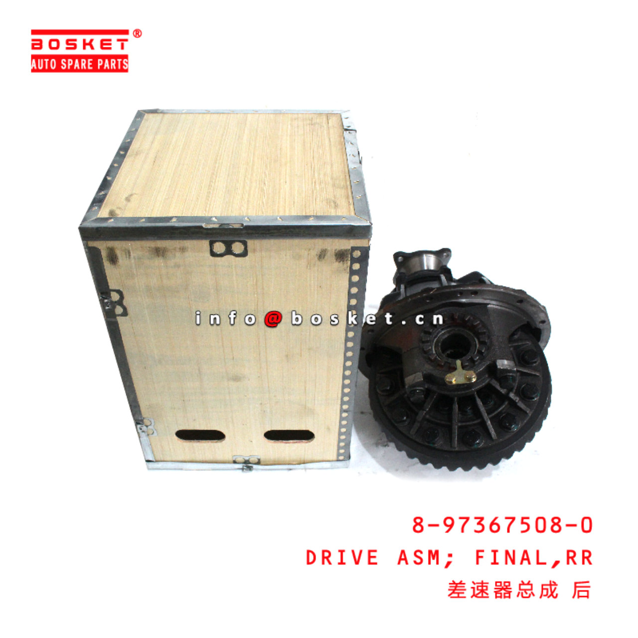 8-97367508-0 Rear Final Drive Assembly suitable for ISUZU NQR 8973675080