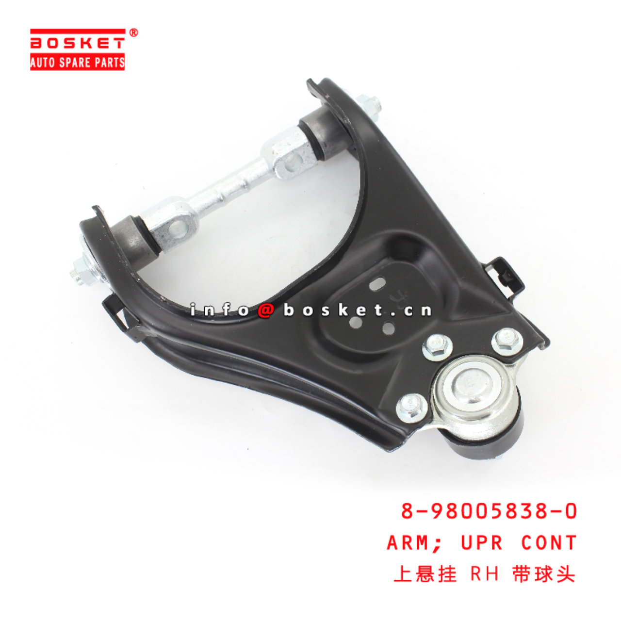 8-98005838-0 Upper Control Arm suitable for ISUZU D-MAX 4*4 4JA1 8980058380