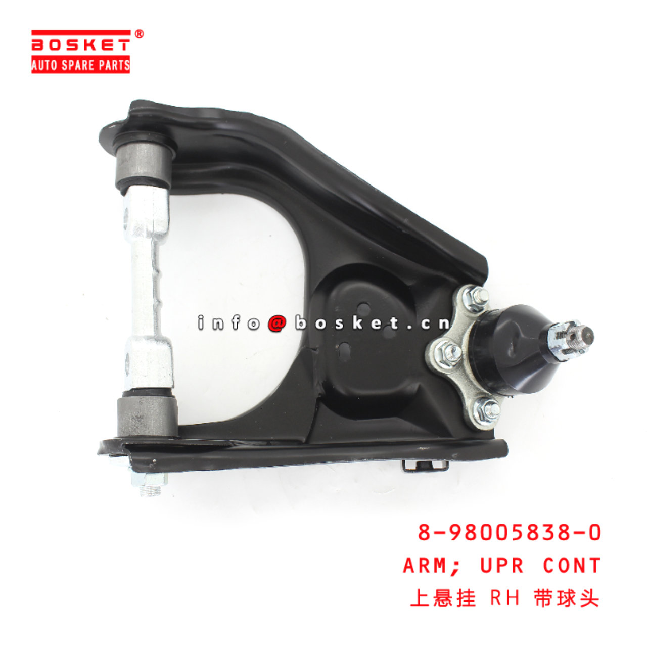 8-98005838-0 Upper Control Arm suitable for ISUZU D-MAX 4*4 4JA1 8980058380