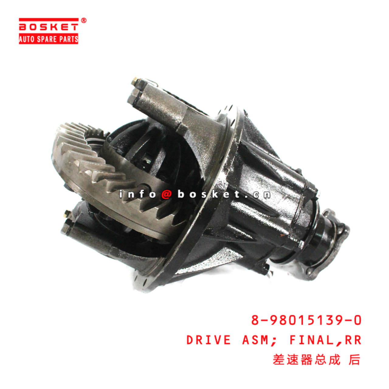8-98015139-0 Rear Final Drive Assembly suitable for ISUZU NPR 8980151390