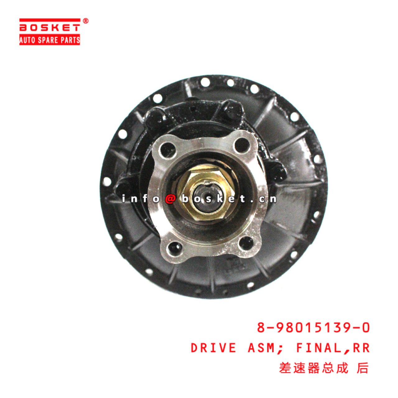 8-98015139-0 Rear Final Drive Assembly suitable for ISUZU NPR 8980151390