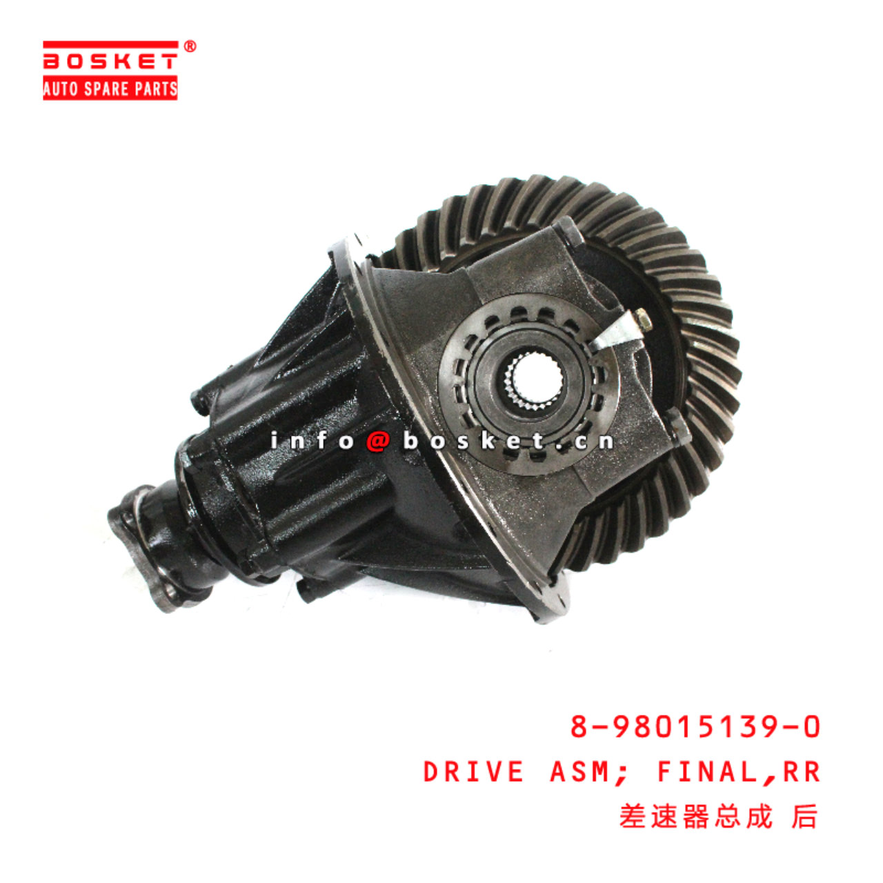 8-98015139-0 Rear Final Drive Assembly suitable for ISUZU NPR 8980151390